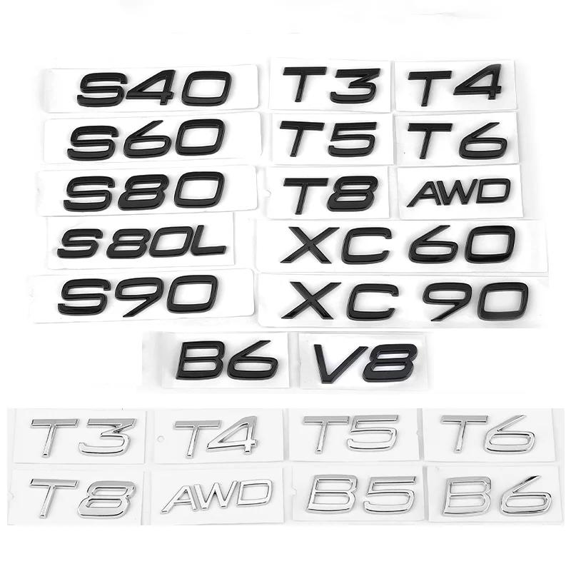  3D ڵ ƼĿ, XC90 AWD D2 D3 D4 D5 D6 D7 T8 V8   ĸ  Į,  V40 V60 S60 C30 S90 ׼